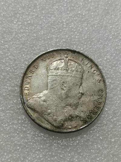 天下钱庄专场欢迎参拍 爱德华七世海峡一元银币