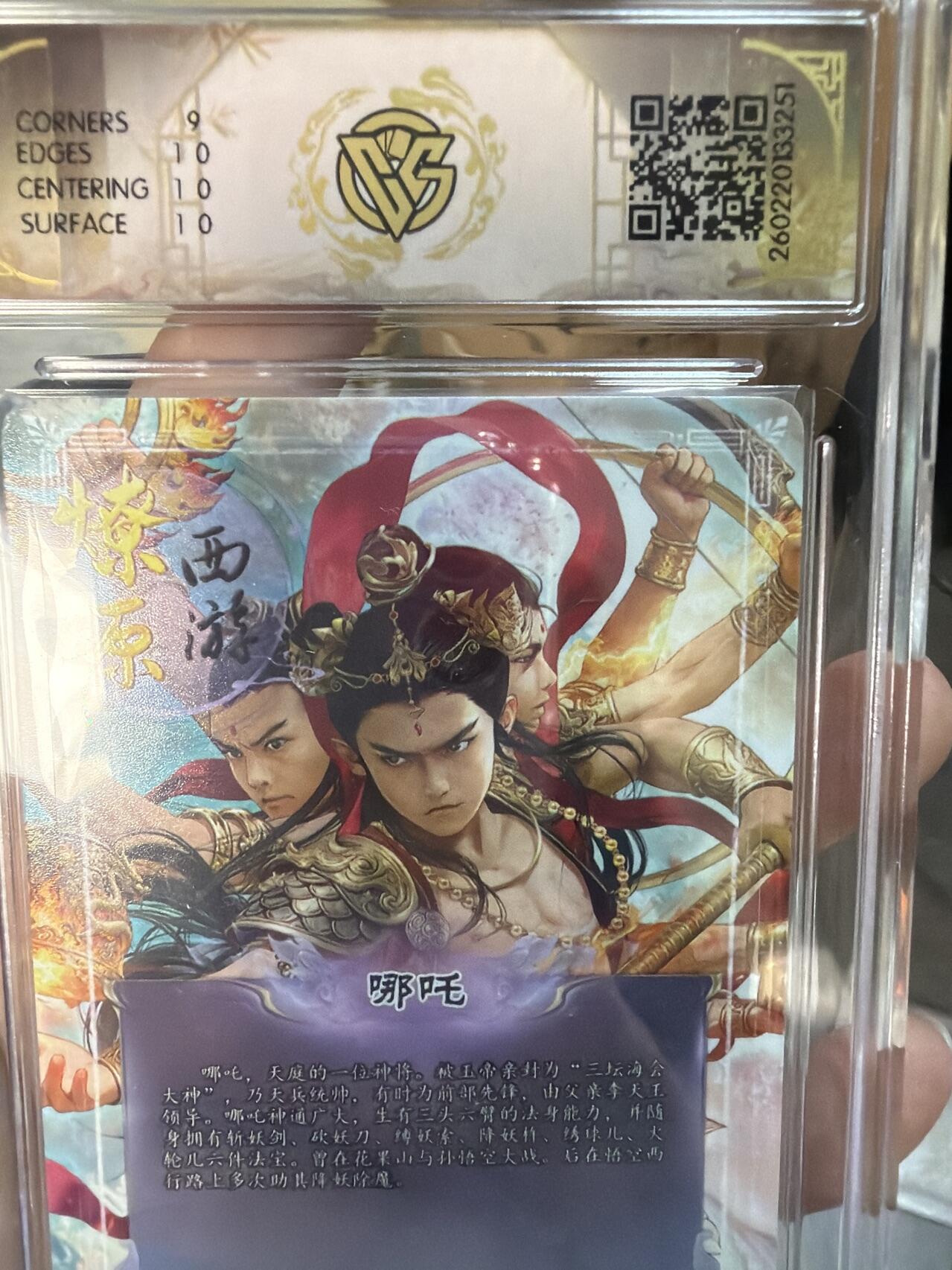 麦趣喜第七场   (4月25号周六晚上22点截拍，专注买家市场，福利拉满) 