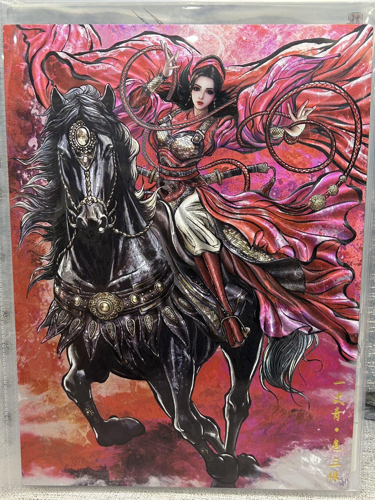 喜灰玩卡拍卖第八期，接拍品0佣金，欢迎送拍，释放现金流，让自己有资金可以购买更多喜欢的卡牌，让别的卡友能淘到更多心仪的卡牌