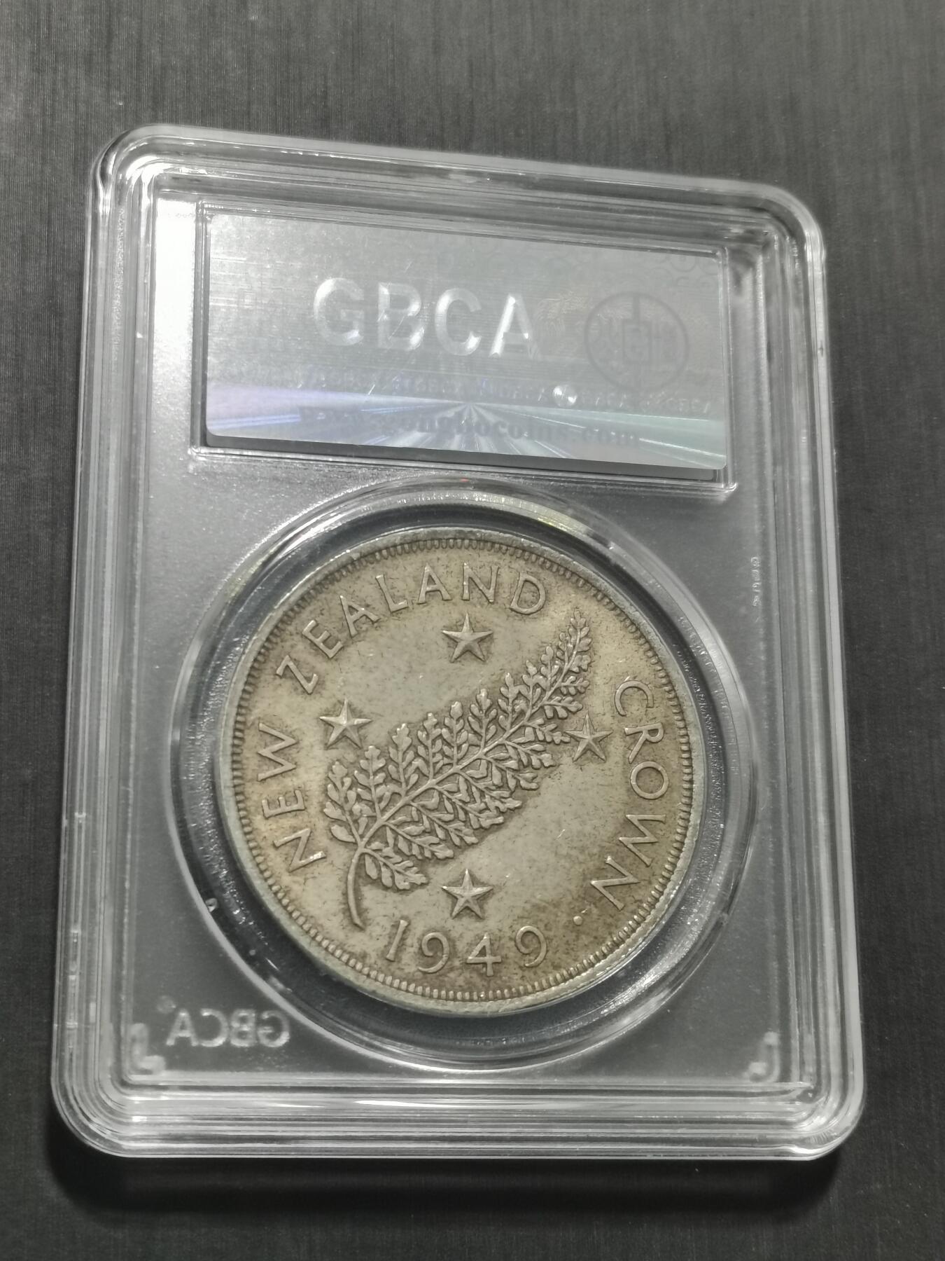 天下钱庄专场欢迎参拍