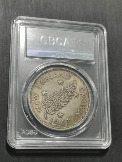 天下钱庄专场欢迎参拍 英属新西兰银币