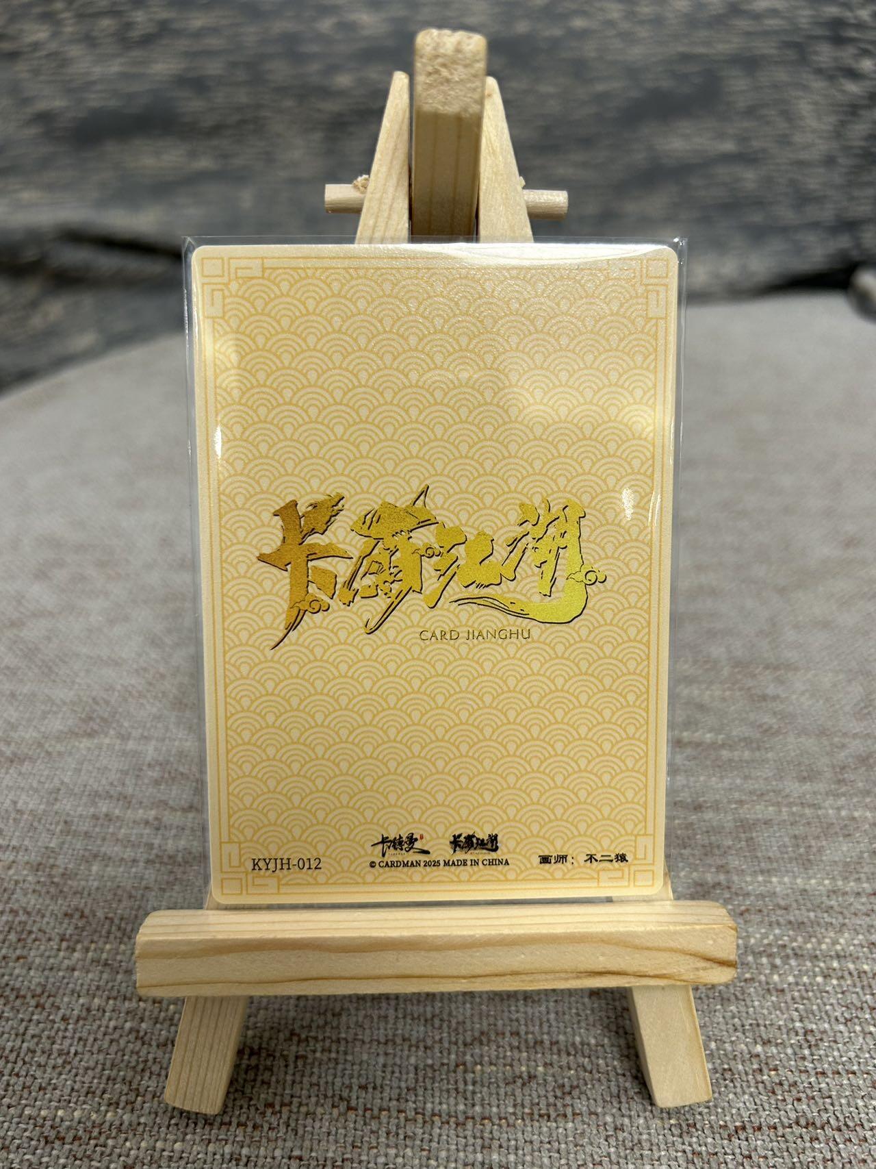 喜灰玩卡拍卖第八期，接拍品0佣金，欢迎送拍，释放现金流，让自己有资金可以购买更多喜欢的卡牌，让别的卡友能淘到更多心仪的卡牌