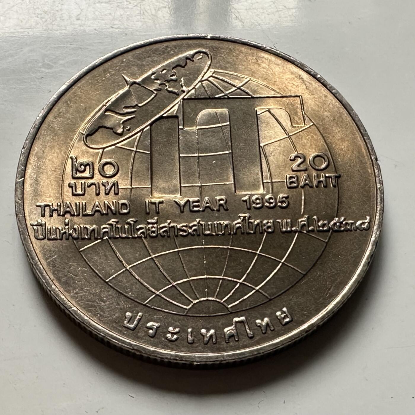 🌹外币初藏🌹🐯2026年第46场   每周二四六晚8️⃣点  世界硬币 苏联泰国纪念币