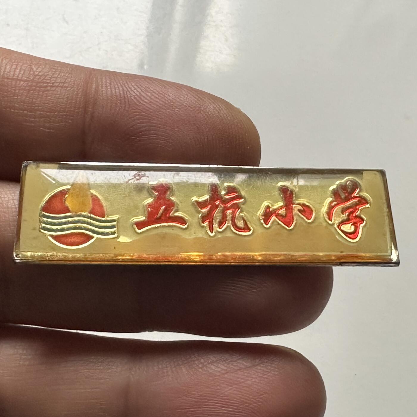 🌹外币初藏🌹🐯2026年第46场   每周二四六晚8️⃣点  世界硬币 苏联泰国纪念币