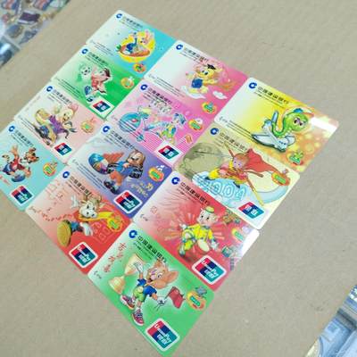 PCAI钱币  25-817  钱币邮票小专场 已作废的十二生肖卡一套