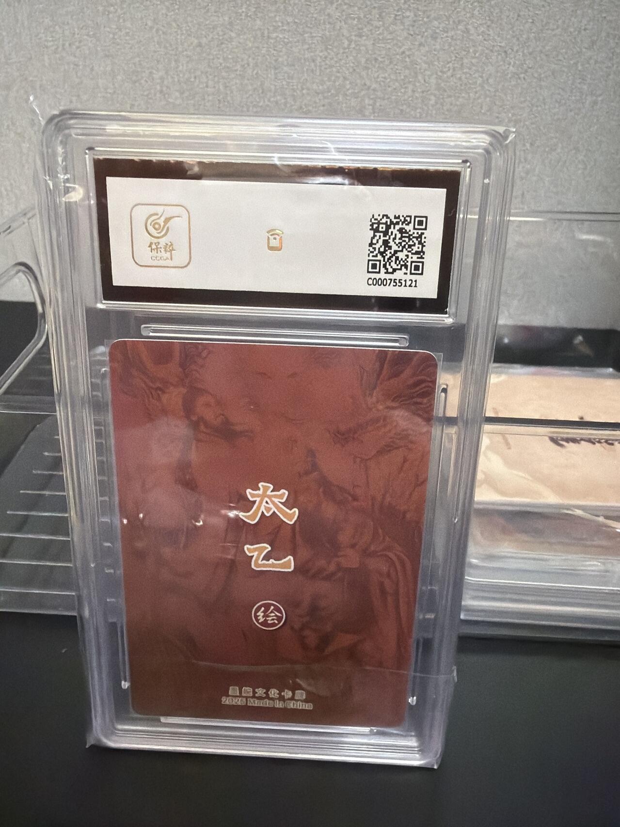 麦趣喜第七场   (4月25号周六晚上22点截拍，专注买家市场，福利拉满) 