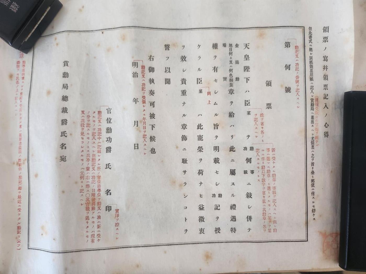 南水社第5次拍卖 