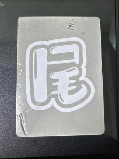 NO.31 好又多金牌大场，期期夯爆，每周必拍！要啥有啥，一站式配齐，方便凑单！（周6晚9点截拍，卖家送拍0抽成！） 【套卡】百里卡牌 华夏幽玄 全粗一套 全新未拆