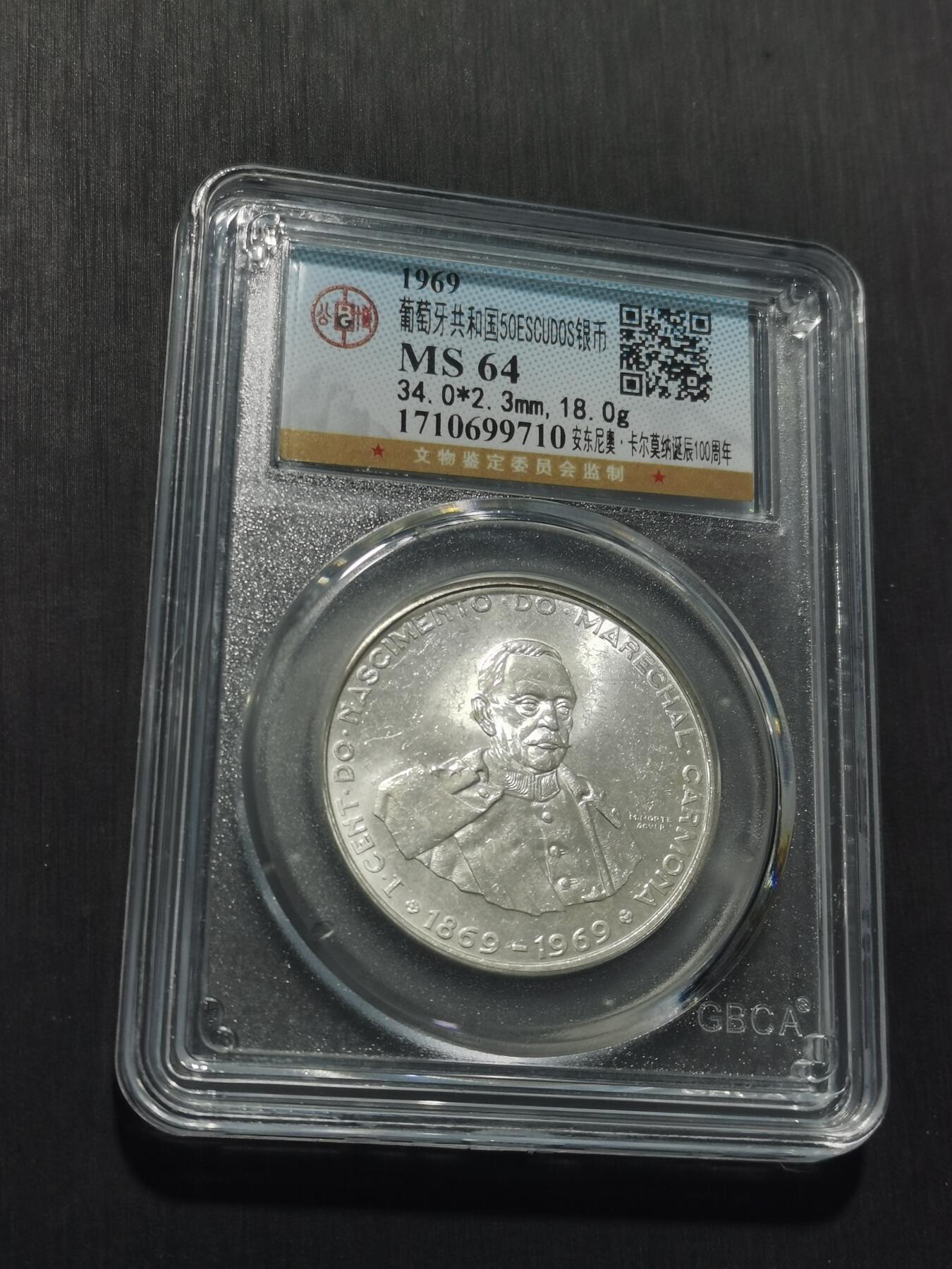 天下钱庄专场欢迎参拍