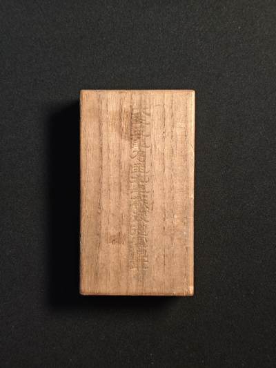 东亚欧洲主题杂货徽章勋章拍卖⑩ （五一大拍350+） 大正三年乃至九年从军记章（干涉西伯利亚与地中海护航）