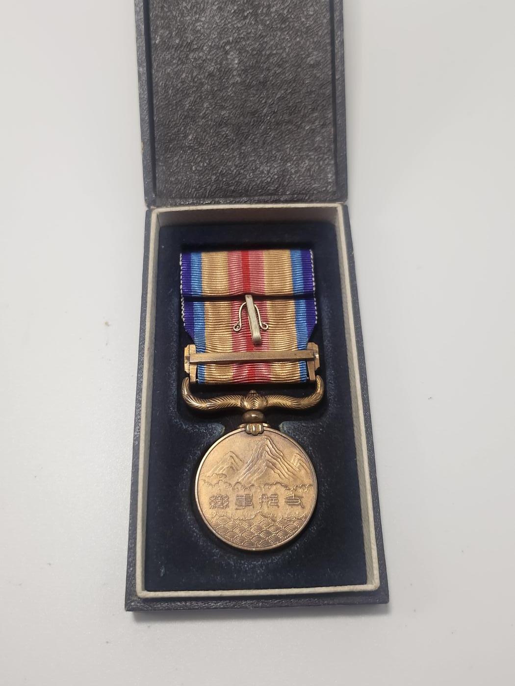 南水社第5次拍卖 