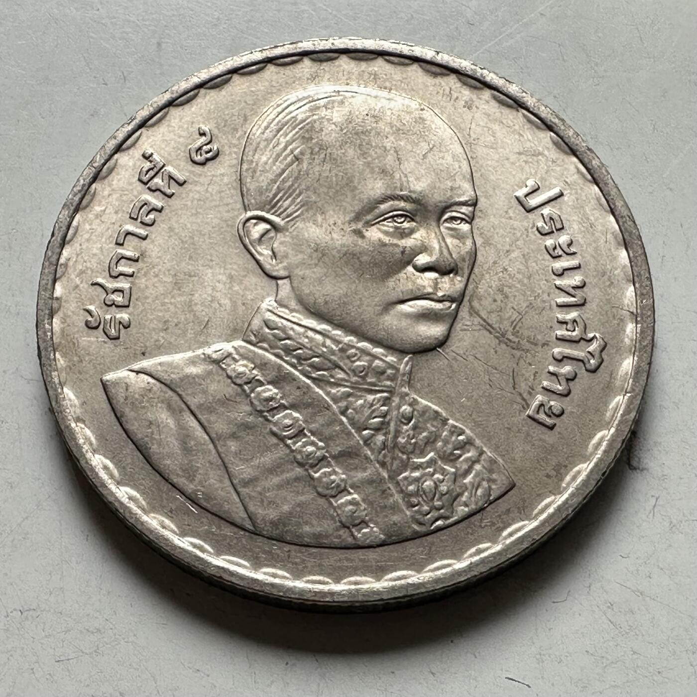 🌹外币初藏🌹🐯2026年第46场   每周二四六晚8️⃣点  世界硬币 苏联泰国纪念币