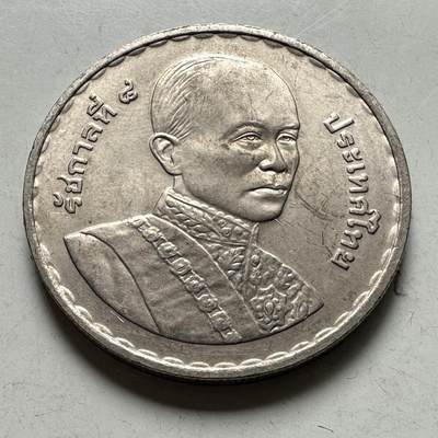 🌹外币初藏🌹🐯2026年第46场   每周二四六晚8️⃣点  世界硬币 苏联泰国纪念币 泰国2004年20泰铢纪念币 拉玛四世蒙古特诞辰200周年