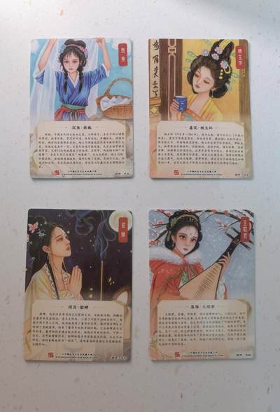 蜂潮卡牌  拍卖003期  0佣收拍（4月26日  21点  截拍） 华夏惊鸿录  四大美女（西施&杨玉环&貂蝉&王昭君）  彩闪  天空 绘