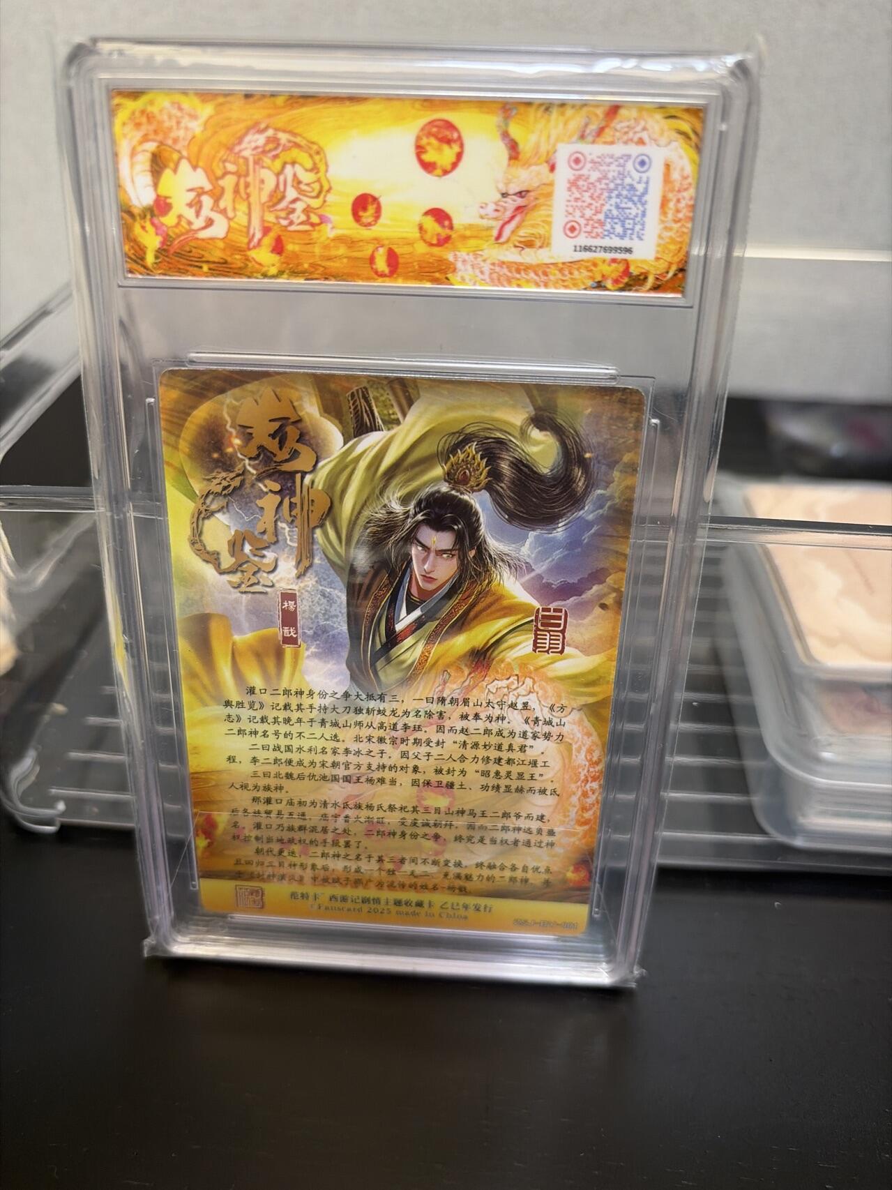 麦趣喜第七场   (4月25号周六晚上22点截拍，专注买家市场，福利拉满) 