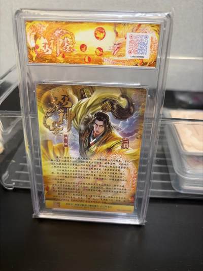 麦趣喜第七场   (4月25号周六晚上22点截拍，专注买家市场，福利拉满)  春芳西游之众神鉴 白羽 杨戬 10分