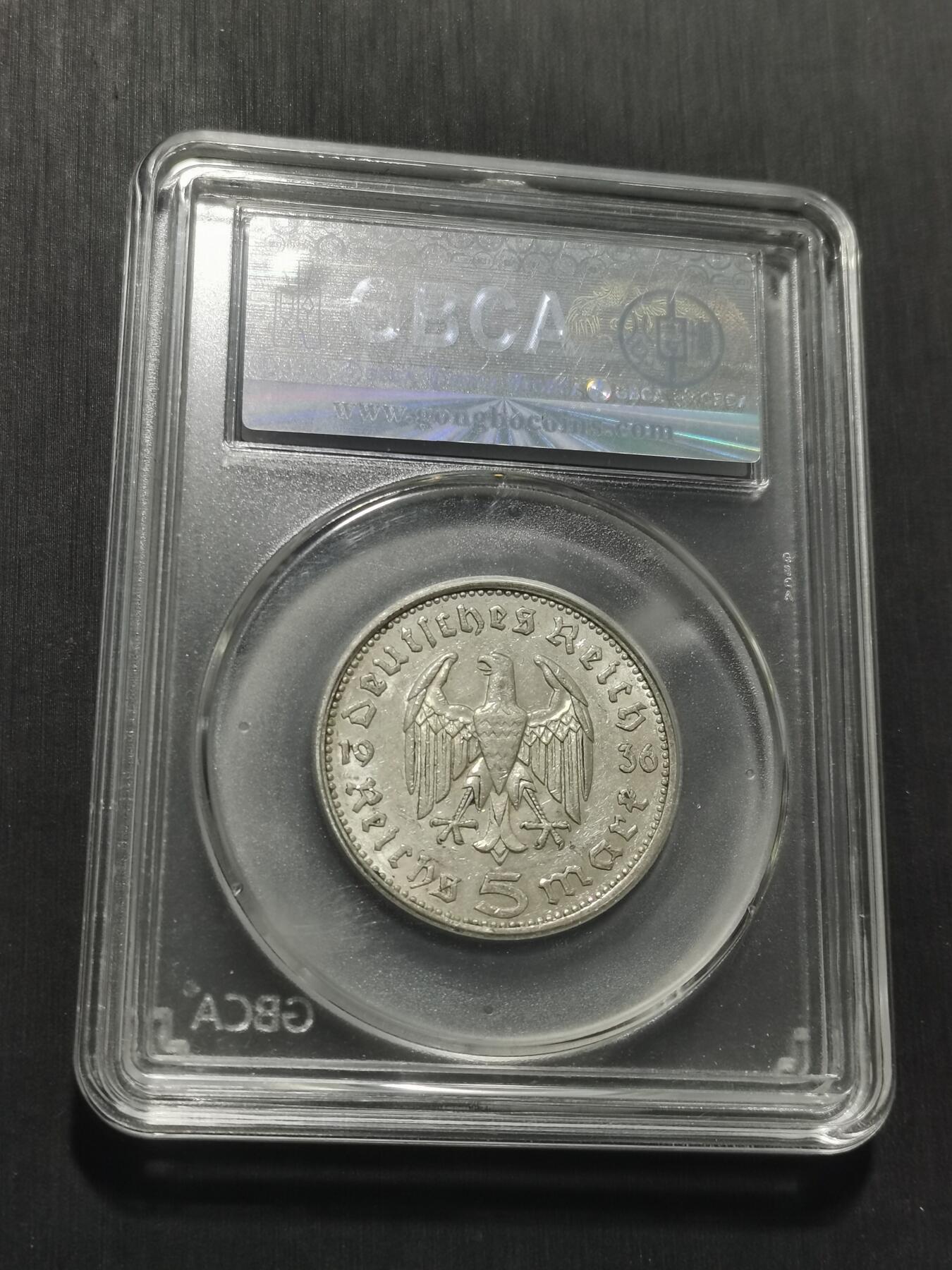 天下钱庄专场欢迎参拍