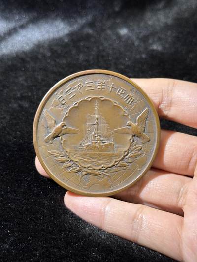 戎马世界章牌大赏第115期 日本大正十年皇太子海外御巡游纪念章