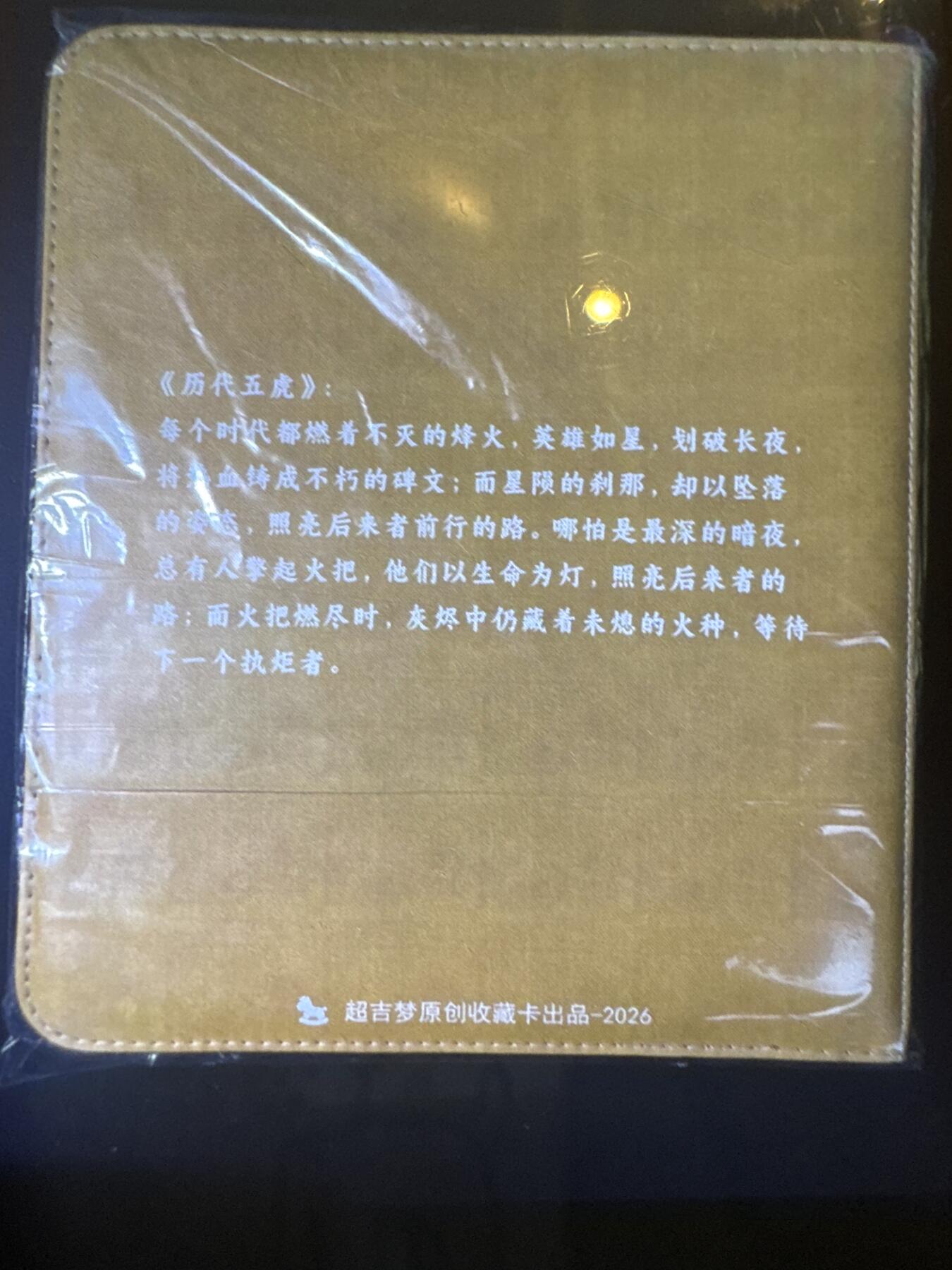 NO.31 好又多金牌大场，期期夯爆，每周必拍！要啥有啥，一站式配齐，方便凑单！（周6晚9点截拍，卖家送拍0抽成！）