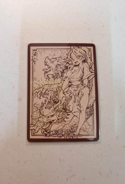 蜂潮卡牌  拍卖003期  0佣收拍（4月26日  21点  截拍） 卡萃  龙九子  蒲牢  画师：李尊奇