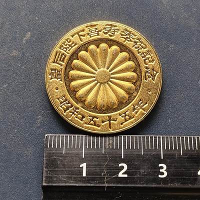 【全场包邮】纯粹捡漏拍522场 【纪念章】日本昭和55年皇后大寿纪念章