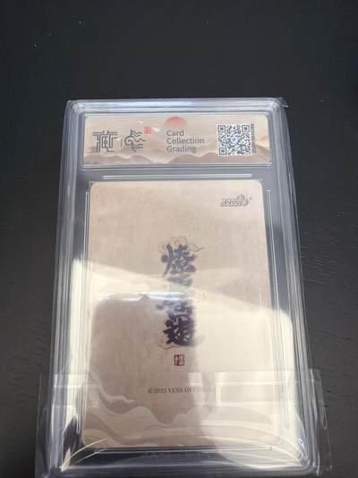 麦趣喜第七场   (4月25号周六晚上22点截拍，专注买家市场，福利拉满)  焱卡文化 神话中国3 释尊如来 李云中 浮雕折光 10P