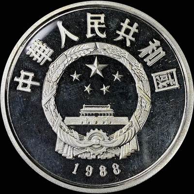 【雨安】【直播拍卖】【裸币套币-001期】 2026-04-24 周五 19:30 (金价1034, 银价18.00) [裸币中国] [中国贵金属币] 1988年 10元 朱鹮