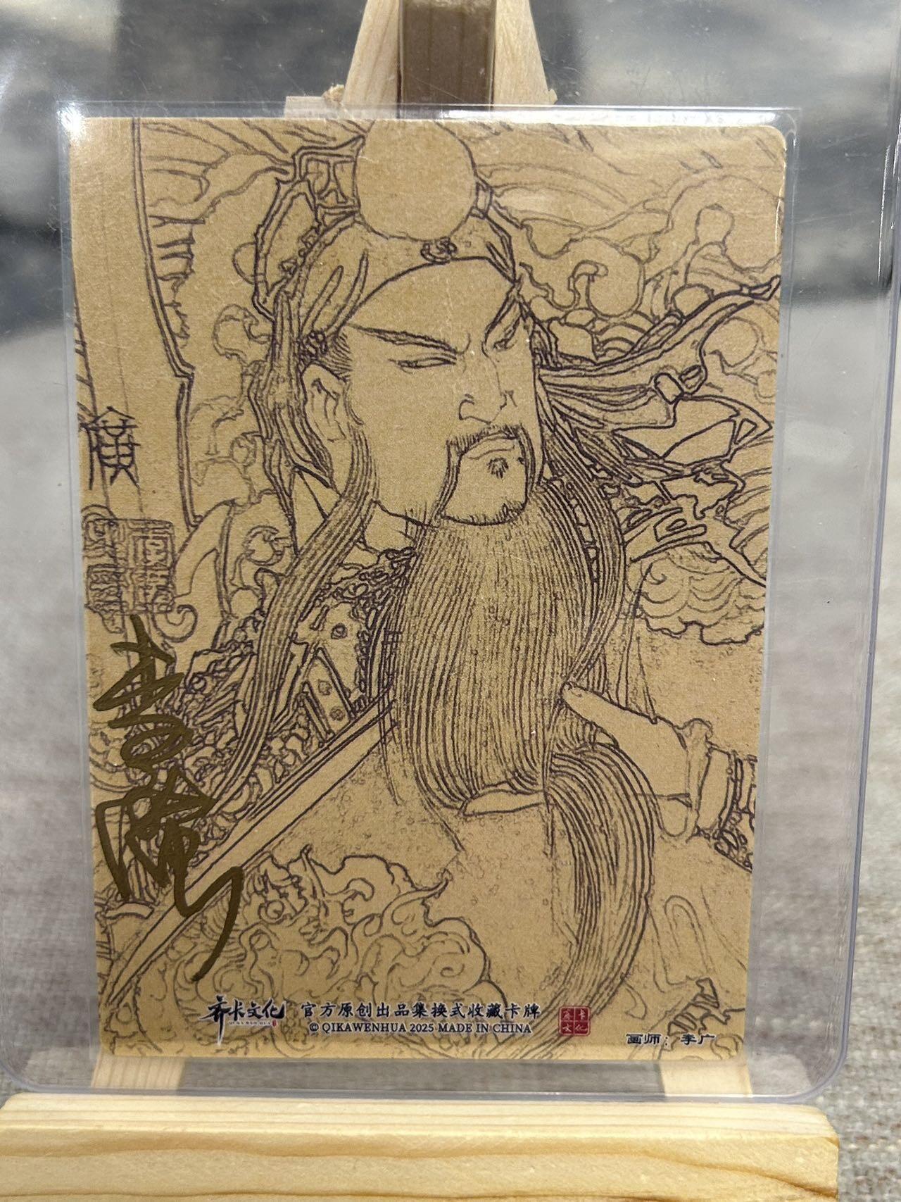 喜灰玩卡拍卖第八期，接拍品0佣金，欢迎送拍，释放现金流，让自己有资金可以购买更多喜欢的卡牌，让别的卡友能淘到更多心仪的卡牌