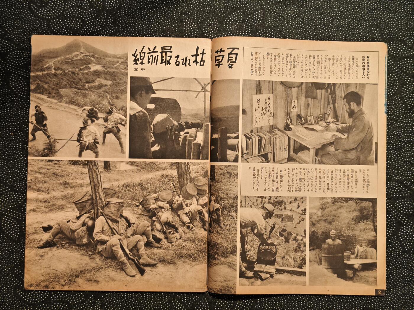 东亚欧洲主题杂货徽章勋章拍卖⑩ （五一大拍350+）