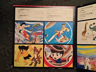 东亚欧洲主题杂货徽章勋章拍卖⑩ （五一大拍350+） 日本昭和时期动漫老黑胶唱片一张