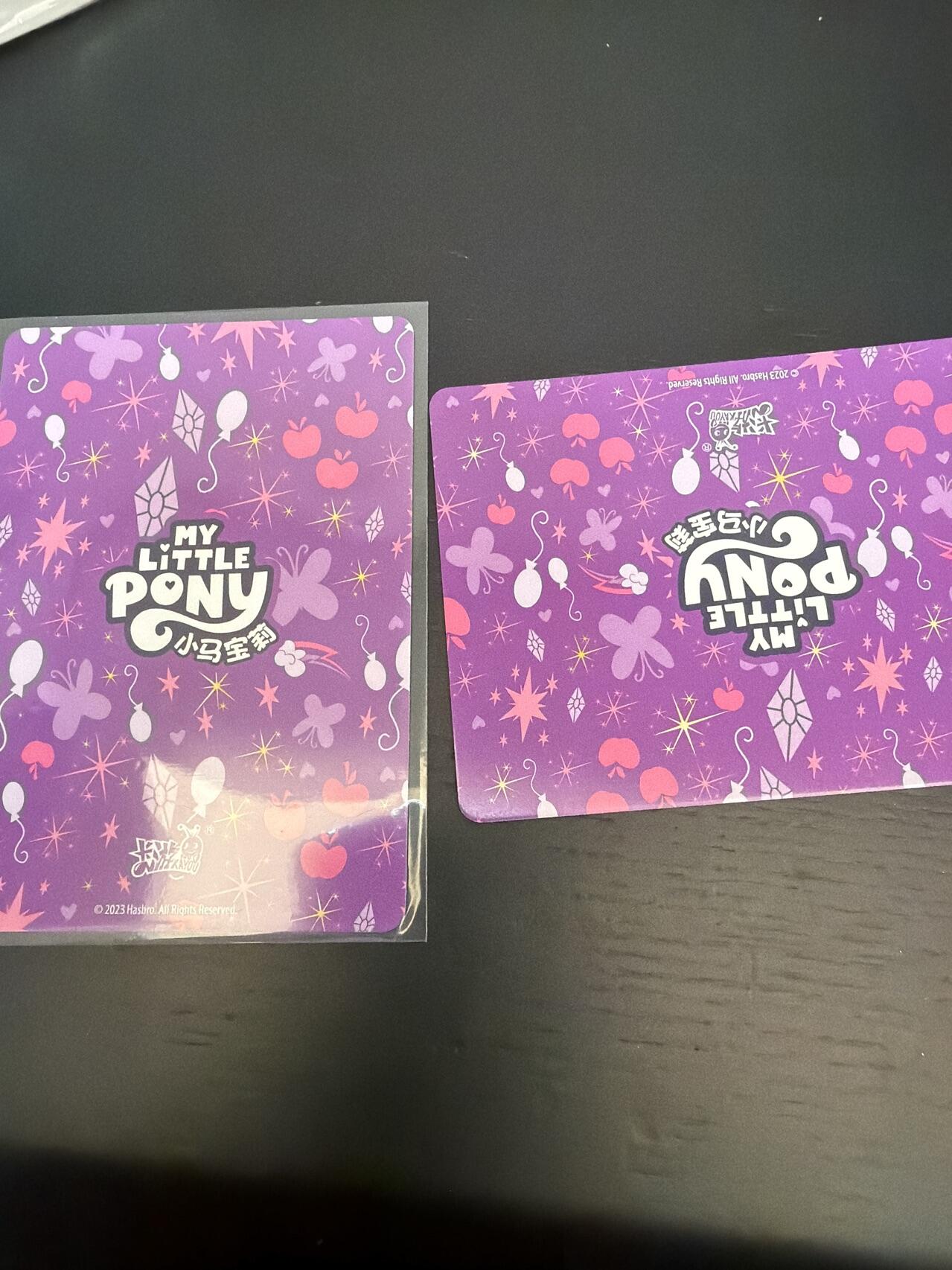 麦趣喜第七场   (4月25号周六晚上22点截拍，专注买家市场，福利拉满) 