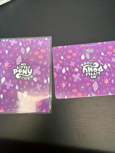 麦趣喜第七场   (4月25号周六晚上22点截拍，专注买家市场，福利拉满)  小马宝莉绝版HR光栅卡