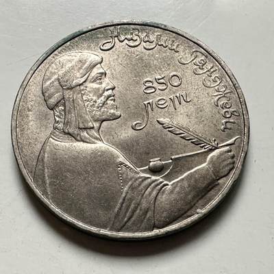 🌹外币初藏🌹🐯2026年第46场   每周二四六晚8️⃣点  世界硬币 苏联泰国纪念币 内扎米