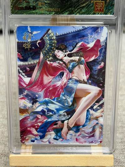 喜灰玩卡拍卖第八期，接拍品0佣金，欢迎送拍，释放现金流，让自己有资金可以购买更多喜欢的卡牌，让别的卡友能淘到更多心仪的卡牌 燎原三国 兑换卡 巴丁老师 绘 貂蝉  星光