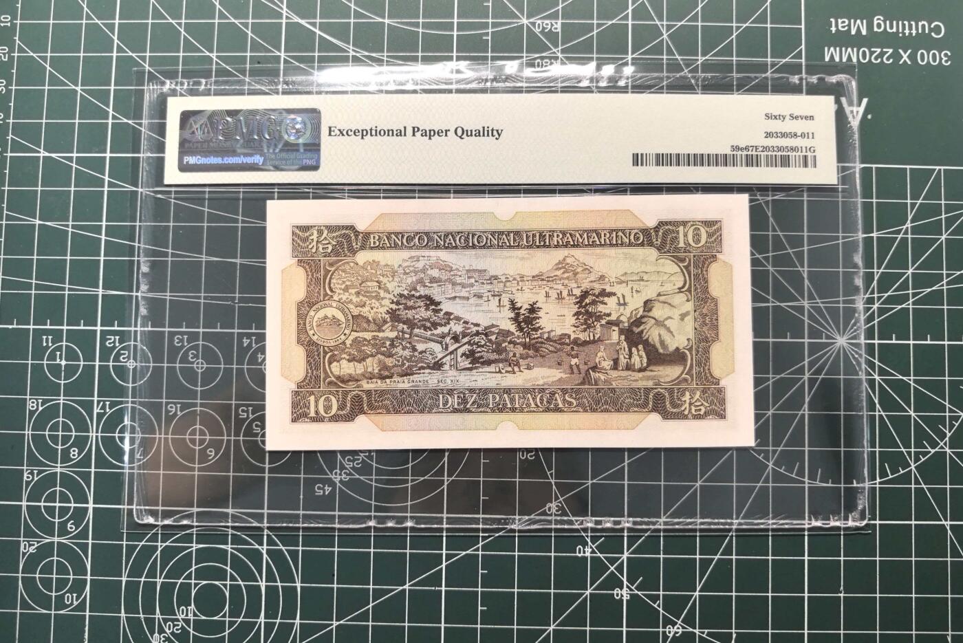 《外钞收藏家》第六百三十期（四月收官精选场）（长期征集拍品、欢迎藏友们联系合作）