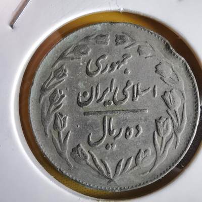 沼泽如烟--第1066场 伊朗