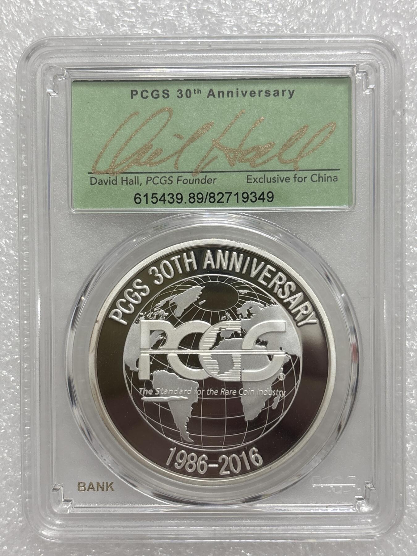 文馨钱币收藏第 303 场，【五一钱币荟，收藏盛宴】长期接代拍业务