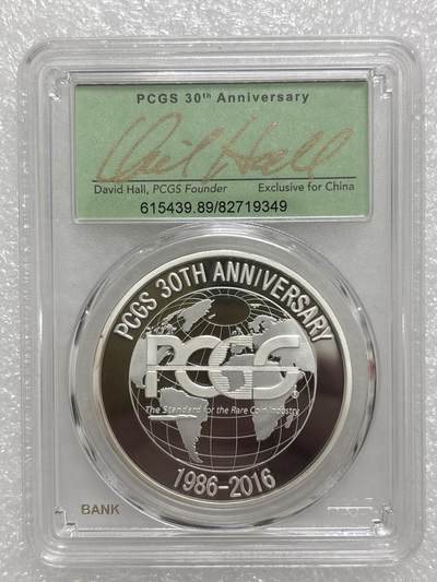 文馨钱币收藏第 303 场，【五一钱币荟，收藏盛宴】长期接代拍业务 PCGS成立30周年纪念章总裁签名版，镜面工艺非常精致，编码 349
