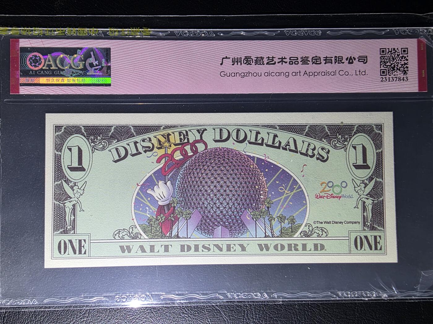 叁拾收藏第36期