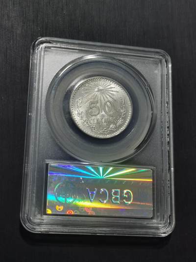 天下钱庄专场欢迎参拍 墨西哥小鹰50分银币