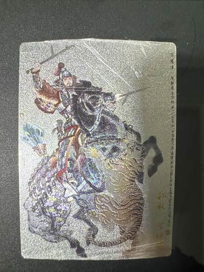 NO.31 好又多金牌大场，期期夯爆，每周必拍！要啥有啥，一站式配齐，方便凑单！（周6晚9点截拍，卖家送拍0抽成！） 【套卡】玄卡阁 三国英雄志2 半粗套卡 全新未拆封