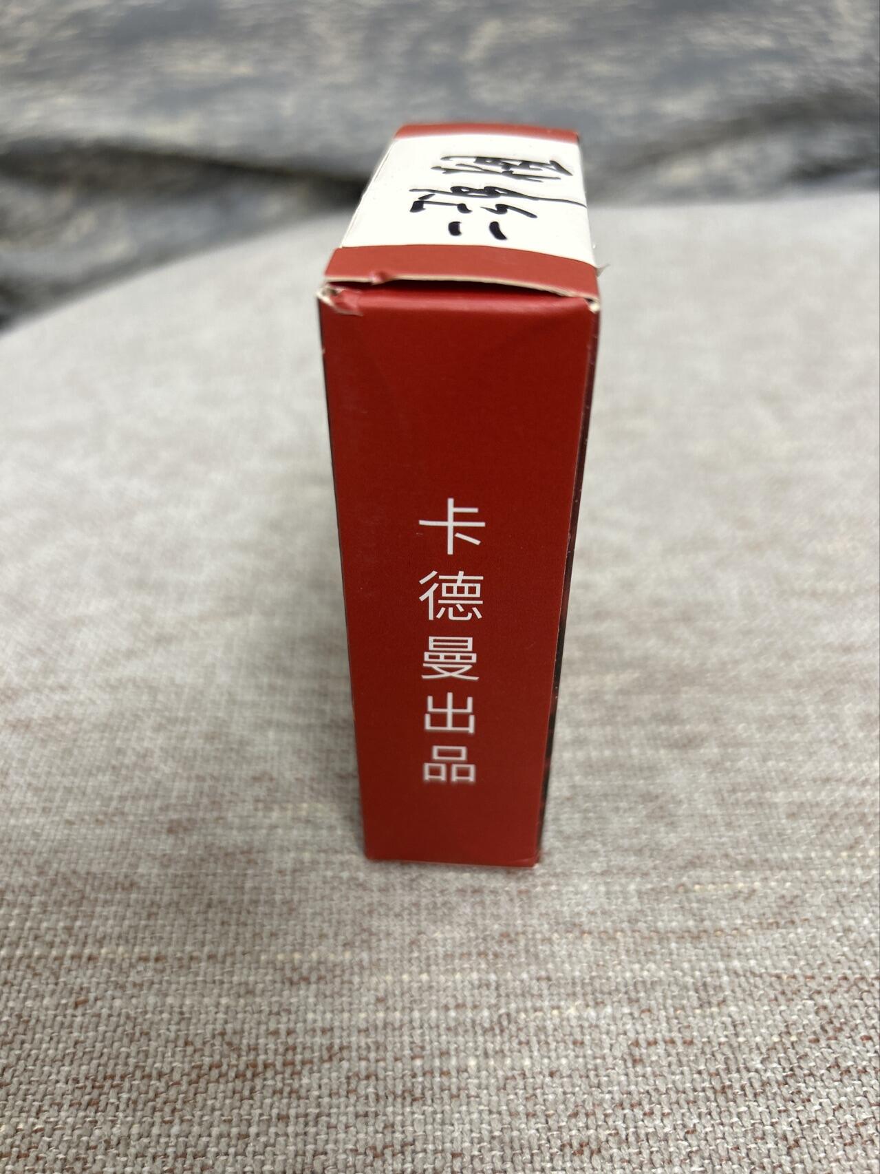 喜灰玩卡拍卖第八期，接拍品0佣金，欢迎送拍，释放现金流，让自己有资金可以购买更多喜欢的卡牌，让别的卡友能淘到更多心仪的卡牌