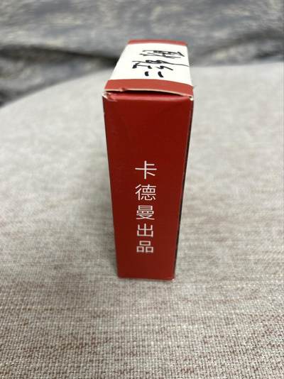 喜灰玩卡拍卖第八期，接拍品0佣金，欢迎送拍，释放现金流，让自己有资金可以购买更多喜欢的卡牌，让别的卡友能淘到更多心仪的卡牌 卡德曼 巾帼水浒第二弹 粗闪 全新未开封 不包官瑕