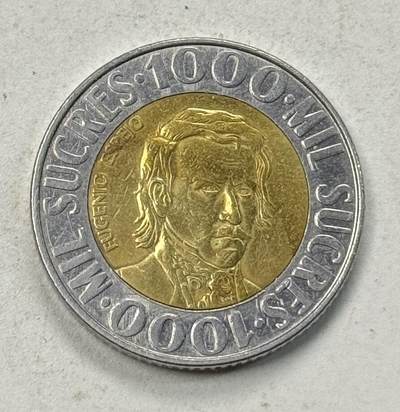 S&S Numismatic世界钱币-拍卖 第127期 厄瓜多尔1996年1000苏克雷双色币