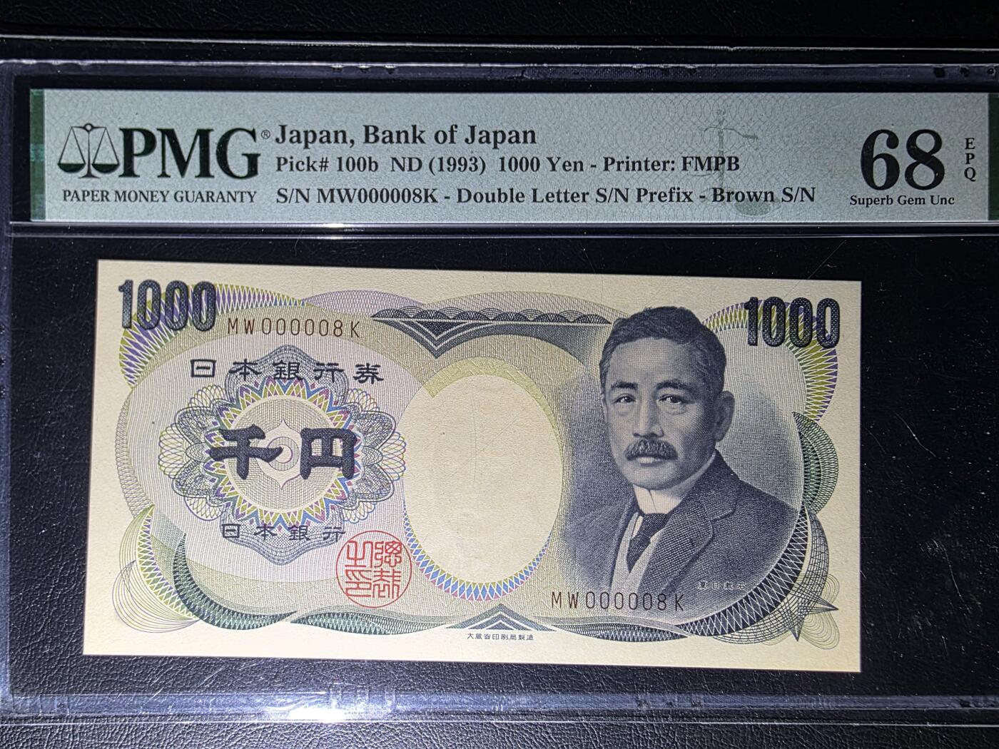 叁拾收藏第36期