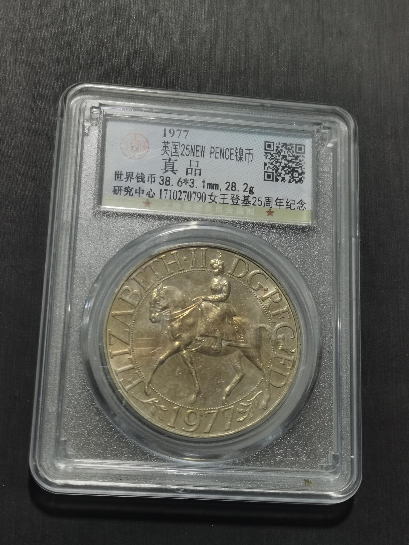 天下钱庄专场欢迎参拍