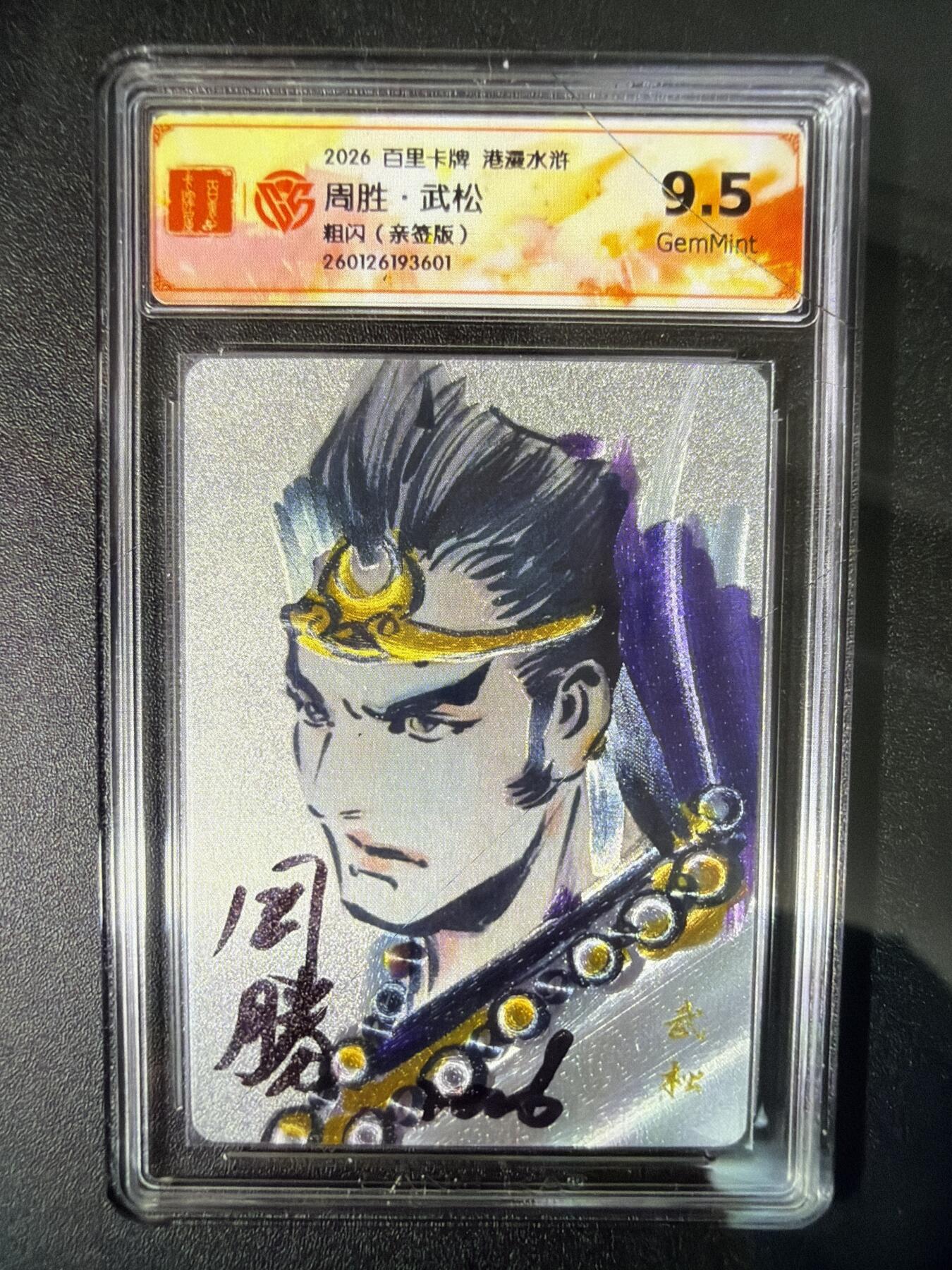 NO.31 好又多金牌大场，期期夯爆，每周必拍！要啥有啥，一站式配齐，方便凑单！（周6晚9点截拍，卖家送拍0抽成！）