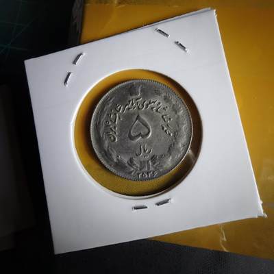 沼泽如烟--第1066场 伊朗