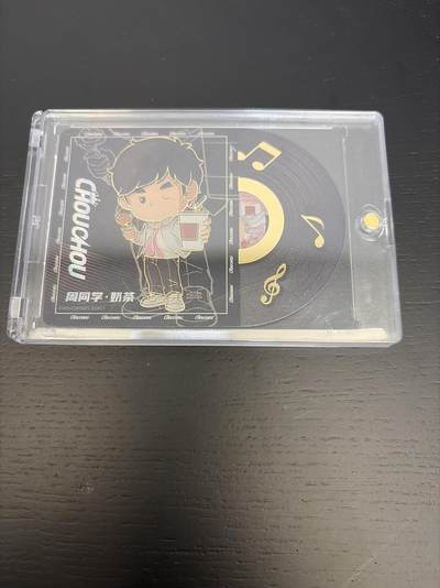 麦趣喜第七场   (4月25号周六晚上22点截拍，专注买家市场，福利拉满)  集卡社周同学正版卡牌 黑胶CD卡 奶茶