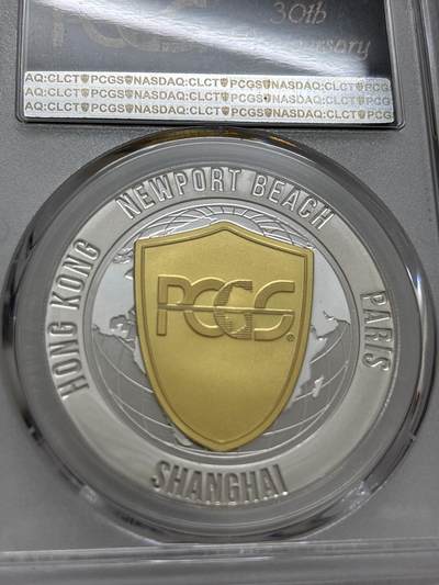 文馨钱币收藏第 303 场，【五一钱币荟，收藏盛宴】长期接代拍业务 PCGS成立30周年纪念章总裁签名版，镜面工艺非常精致，编码 361